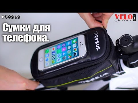 Сумки для телефона на велосипед. TERSUS SP TOPTUBE, SP TOPTUBE SIDES BAG, SP CASE UNIVERSAL.