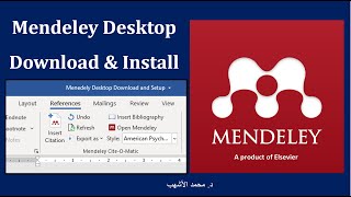 Mendeley Desktop Download and Install تحميل وتثبيت برنامج إدارة المراجع (ميندلي)