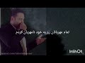 تواول مهربان بودی تواول مهربان بودی