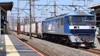 【代走】JR貨物 EF210-160号機+コキ23B 新A205仕業[1060レ] 東京タ行 川崎新町駅通過！