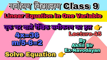Linear Equation In One Variable L-45| रैखिक समीकरण का हल|Navodaya Vidyalaya Class 9|Solve Equation|