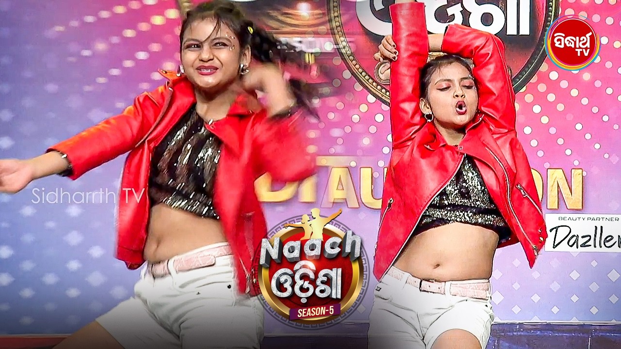 This Audition Set the Stage on Fire 🔥 | Naach Odisha 2026 Audition | Sidharth TV