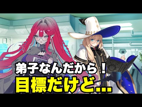 【FGO】「魔女の弟子なんだから！」健気な水着バーヴァンシー(強化ボイス)