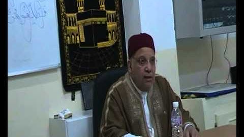 معهد الإمام سحنون للعلوم الشرعية:س2 الشيخ عثمان الأنداري التجويد