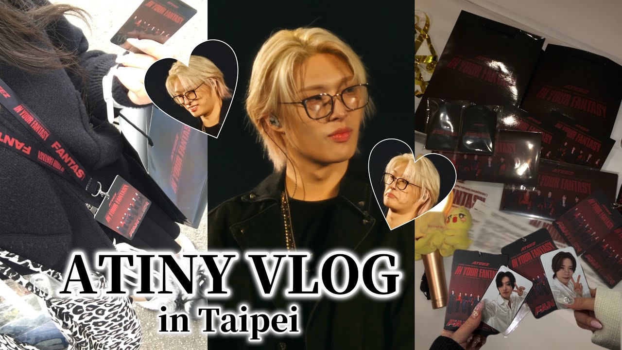 【ATINY VLOG♥】ATEEZ IN YOUR FANTASY inTaipei♫ 現場初めで幸せ沢山貰った〜♪