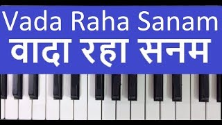 Video thumbnail of "Vada raha Sanam - khiladi, piano harmonium notes tutorial"