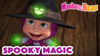 Masha and the Bear 2022  Spooky Magic  Best episodes cartoon collection