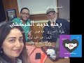 مسلسل رحلة حرب الشبكشى تاليف عبد الحميد ابو زيد اخراج امجد ابو طالب الحلقة 3 YouTube