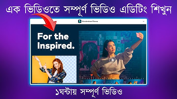 Wondeshare Filmora X Video Editing Bangla A to Z Complete Tutorial