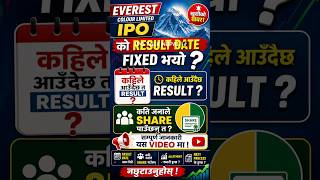 Everest colour ltd. ipo result date fixed vayo॥ #foryou #ipoupdate #iporesult #howtocheckiporesult