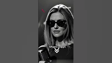 QARTULI SIMGEREBI ქართული სიმღერების საოცარი ნაკრები 