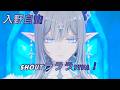 GMV 原神 || 入野自由 - SHOUTラララVIVA!