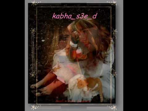 اغنيه رومانسيه ضميني انا
