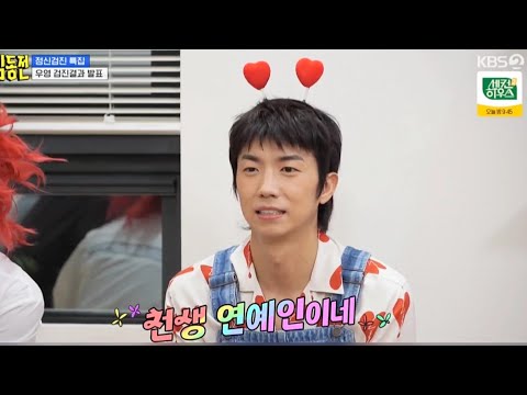 [230713] 홍김동전 - 천상 연예인 우영이의 마음속 깊은 이야기
