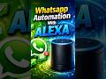 Part 1 | 🗣️ Alexa बोलेगा जब Order आएगा! | WhatsApp Automation 2026 |  #bulkwhatsapp #Automation #Ai
