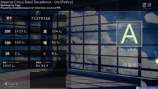 Osu: New highest combo (1937!)