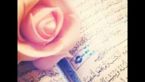 112 Al Ikhlas سورة الإخلاص The Ekhlas Verse