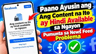 Paano Ayusin ang “Content Isn’t Available” sa Facebook 2026 | Pumunta sa News Feed Problem