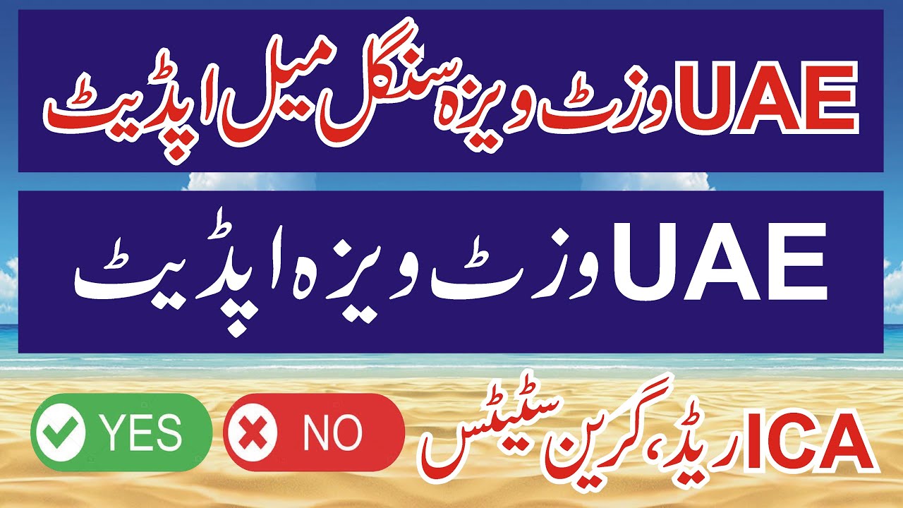UAE VISIT SINGLE MALE UPDATE || ICA APPROVAL RED And SIGNAL GREEN ||
