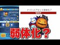 【ツムツム】なわけ