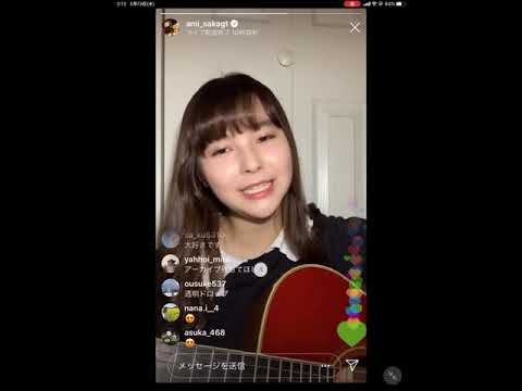 坂口有望　星と屑　インスタライブ