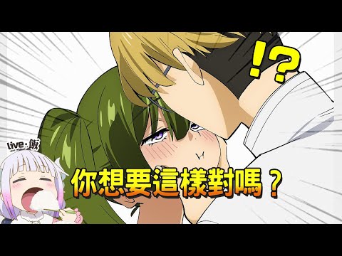 【週末尬聊】一周回顧 + 我心危/芙莉蓮/勇氣爆發/...+ 星铁：2.0隱藏成就1小時挑戰