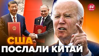 🔥Сша Гостро Відповіли Китаю Щодо Путіна! Сі Такого Не Очікував