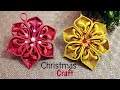 DIY Christmas tree Ornament | Beautiful idea for Christmas decoration | Christmas Craft ideas