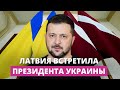 Итоги встречи президентов: новый пакет помощи Украине