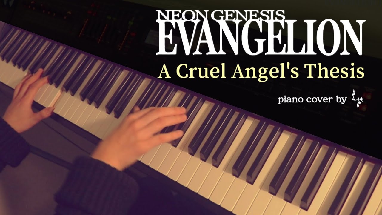 아~잔혹한 연주여~| 에반게리온 - 잔혹한 천사의 테제 | EVANGELION - A Cruel Angel's Thesis