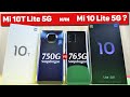 Сравнение Xiaomi Mi 10T Lite и Mi 10 Lite - УДИВИТЕЛЬНЫЙ итог Snapdragon 750G vs Snapdragon 765G