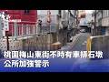 地方公共建設與交通改善：南科運動館、高鐵宜蘭線、公車AI服務