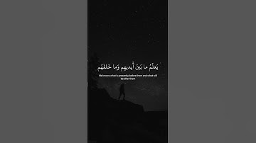 الله لا إله إلا هو الحي القيوم لا تأخذه سنة ولا نوم / آية الكرسي - سورة البقرة / القارئ اسلام صبحي