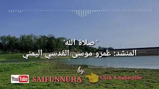 Download lagu Sholawat Menyentuh Hati 'Sholatulloh' Munsyid: Amru Musa Al-Qudsy