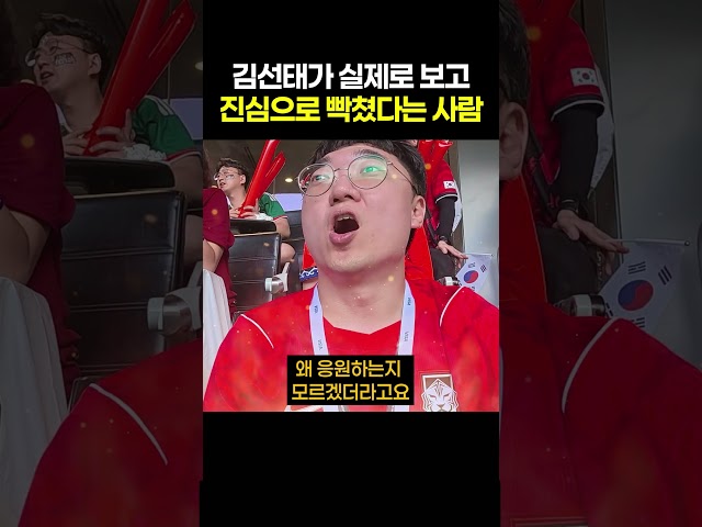 김선태가 실제로 보고 진심으로 빡쳤다는 사람