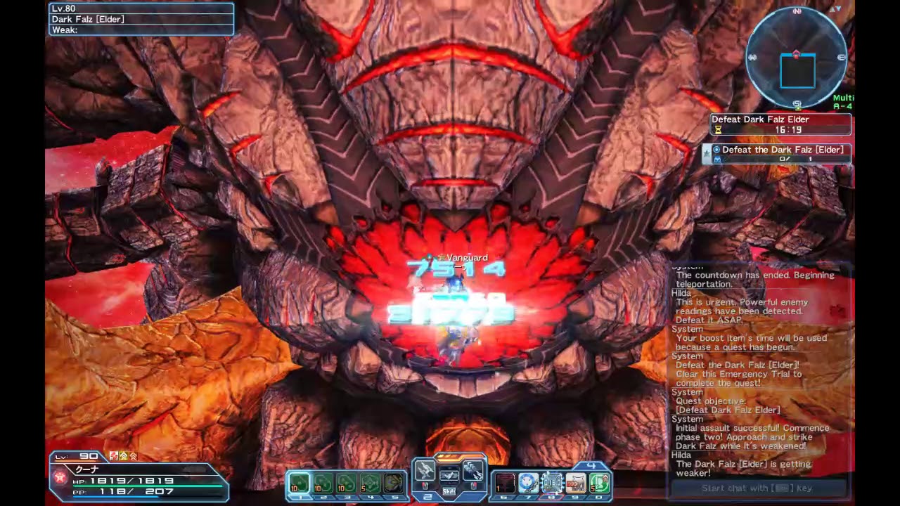 PSO2 - Dark Falz Elder