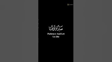 ايات قرانية القارئ سعد الغامدي