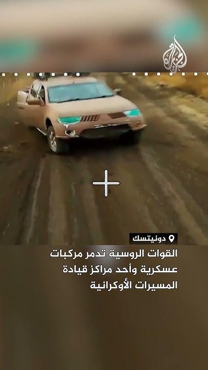          
 - نشر قبل 5 دقيقة