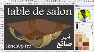 ‏Table basse et table de salon ·? رسم وتصميم طابلة بصمات امهر صانع