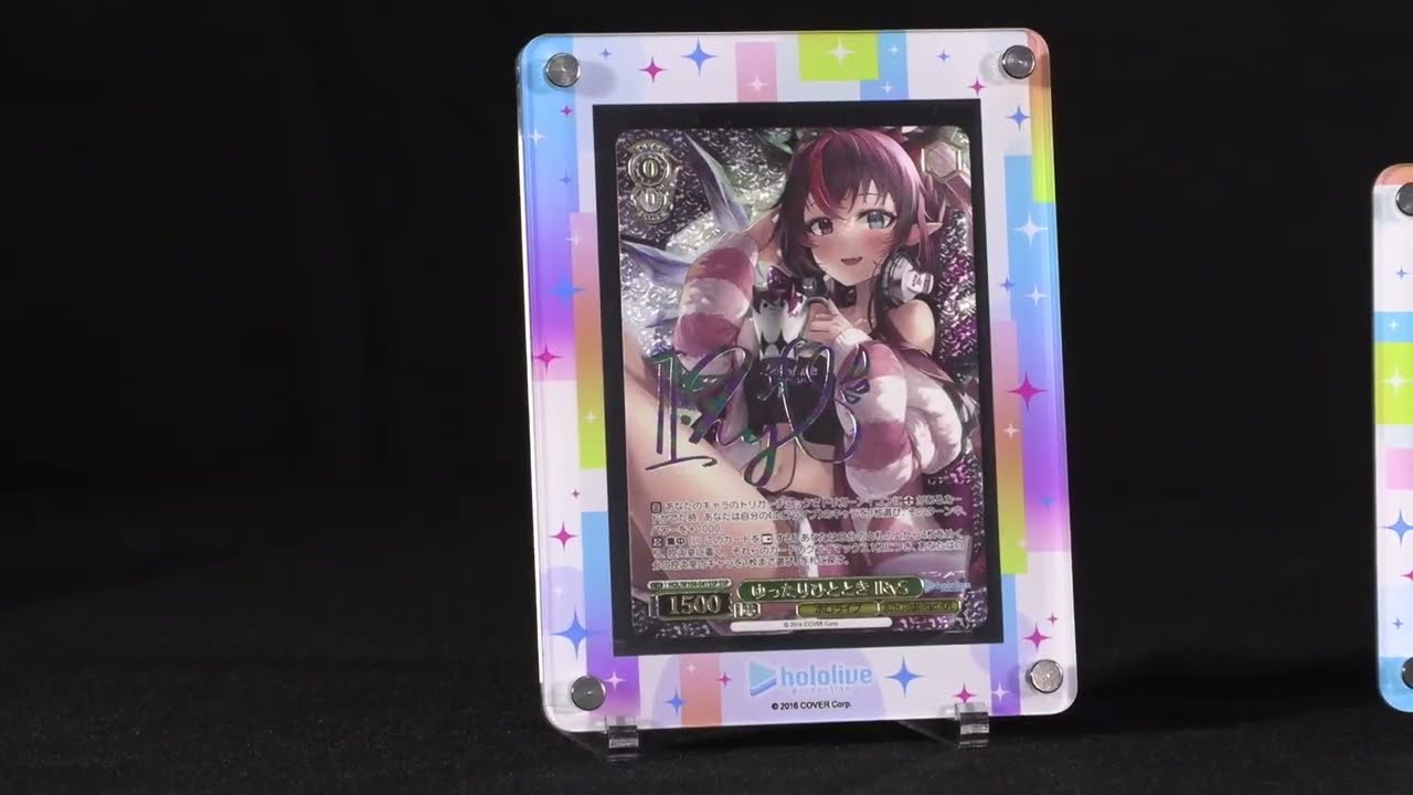 ヴァイスシュヴァルツ】ブースターパック「ホロライブプロダクション