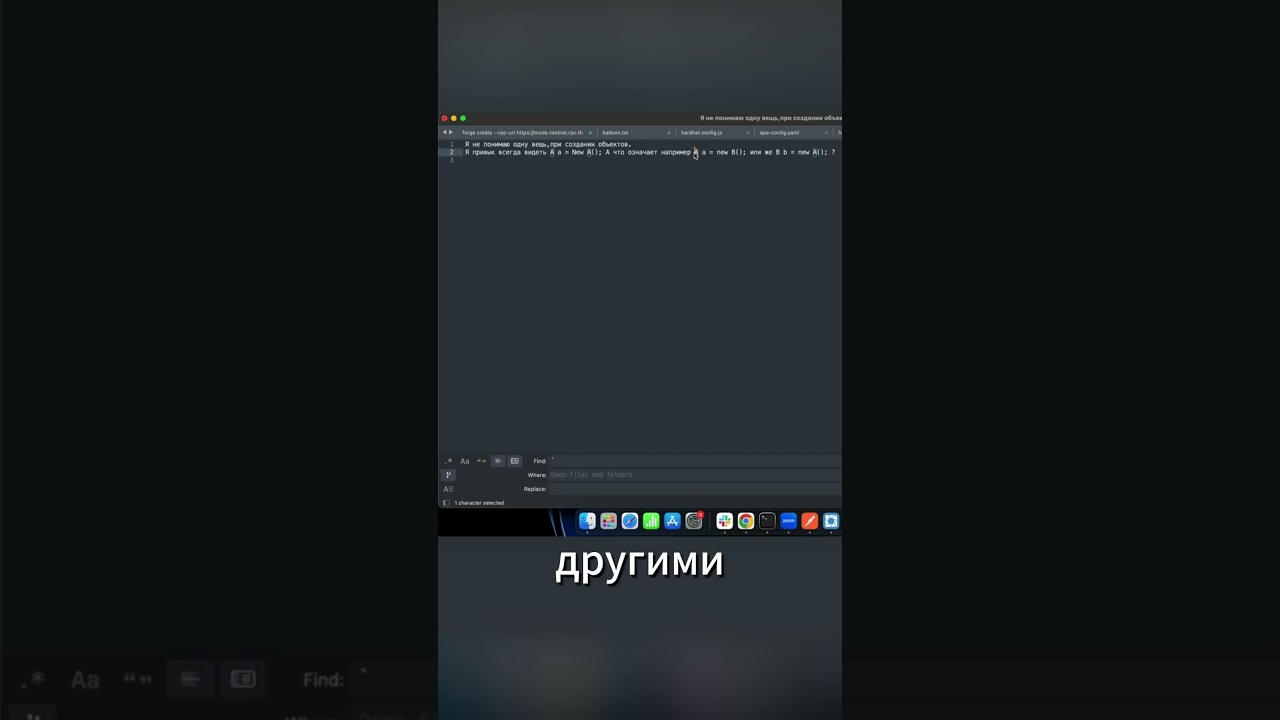 Важное правило: Какие методы доступны 