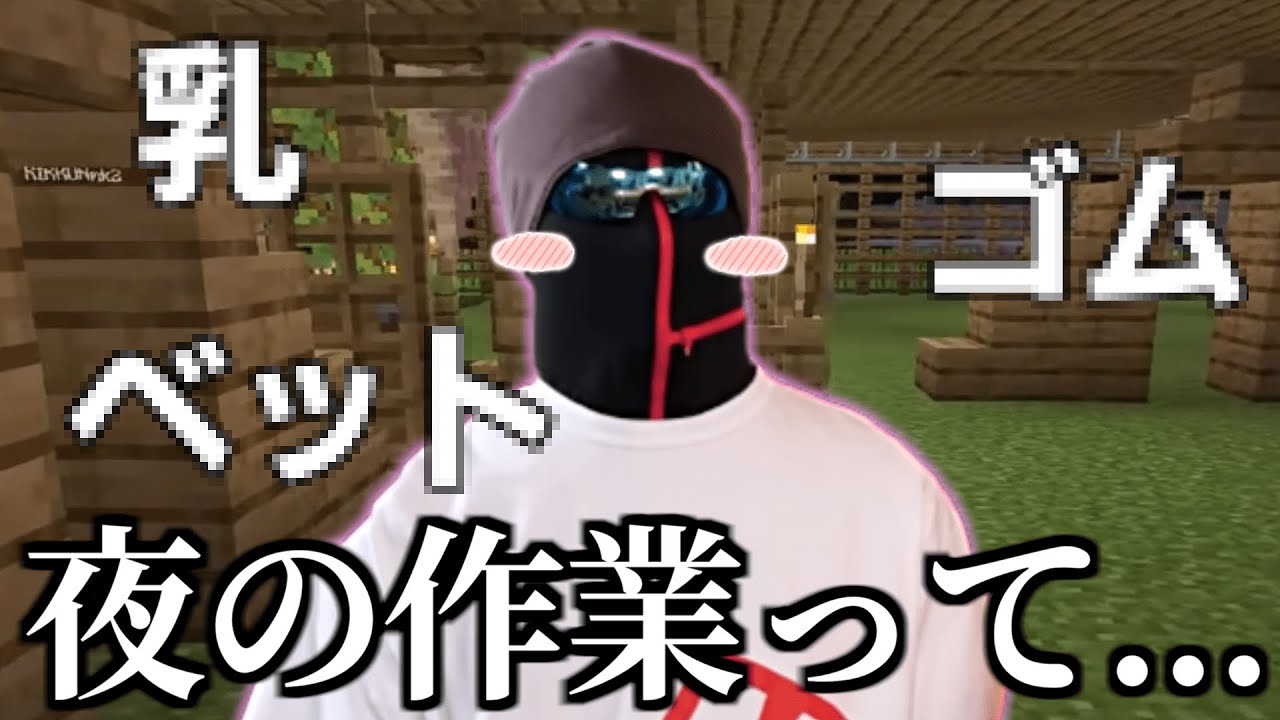 えおえおによる下ネタ集【MSSP切り抜き】【えおえお】