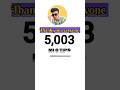Thanks You Everyone 5k Complete | 5k My Family Thanks You ❤️ #ytshorts #tech #subscribe #shorts #5k