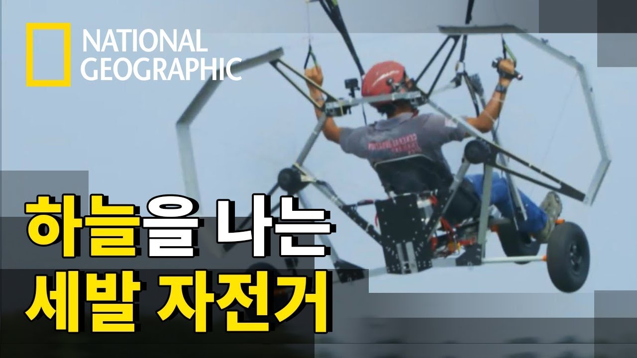 ⁣트윈 모터 패러글라이더?