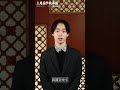 片岡千之助/2023年「三月花形歌舞伎」コメント動画 #shorts