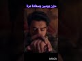 عثمان سادس الحلقة 194