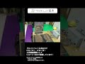 【イベント情報】6/28（土）、6/29（日）「グルメだよ！全員集合in北斗」に合わせ「つながれーる道南」を臨時開館します❗【新函館北斗】