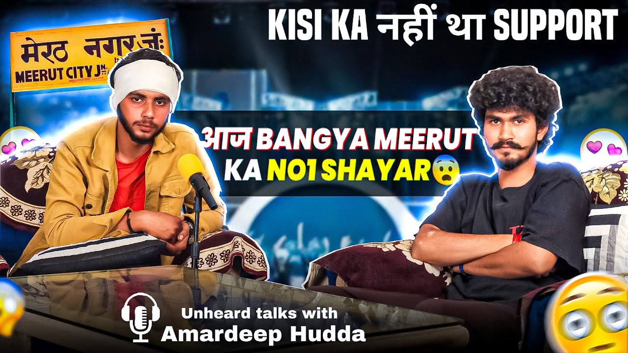 Meerut ka No1 Shayar😍 // कहानी जानके hogye हैरान// ep1 // mvrsRohit talks //  with Amardeep hudda🎤