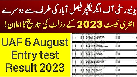 UAF 2nd Entry test result 2023|UAF 6 August 2023 Entry test result|How to check UAF Result?
