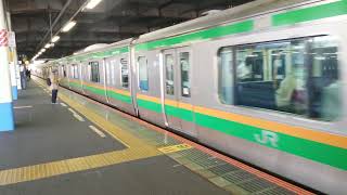 E233系3000番台+E231系1000番台宮ヤマU629編成+宮ヤマU64編成大船駅発車